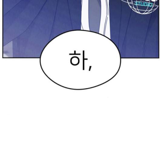 이것도 친구라고 149화 59