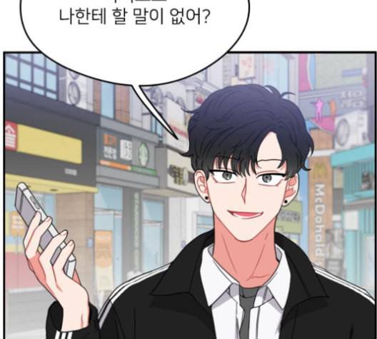 이것도 친구라고 149화 63