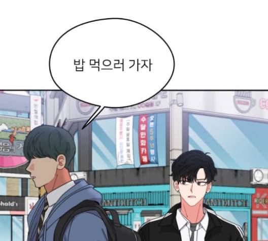 이것도 친구라고 149화 68