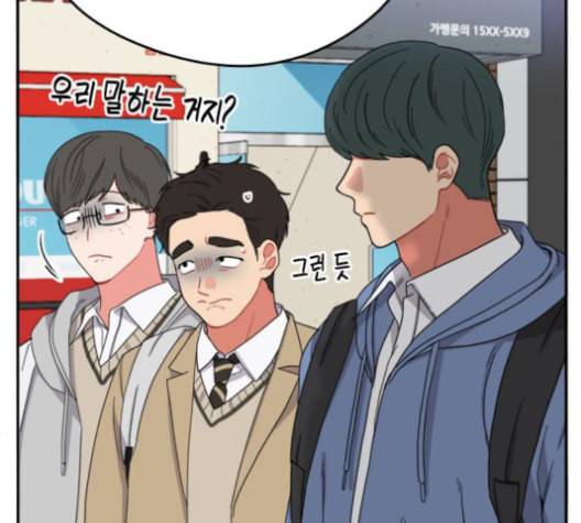 이것도 친구라고 149화 72