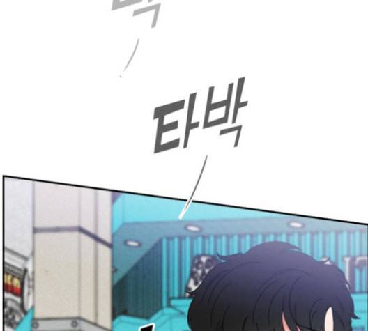 이것도 친구라고 149화 74