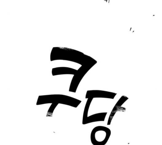 이것도 친구라고 149화 80