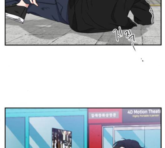 이것도 친구라고 149화 82