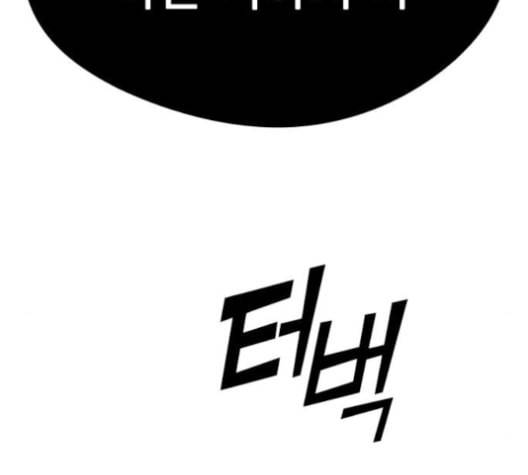 이것도 친구라고 149화 87