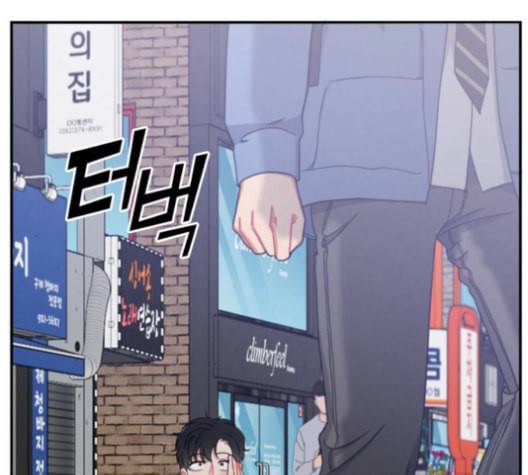 이것도 친구라고 149화 88