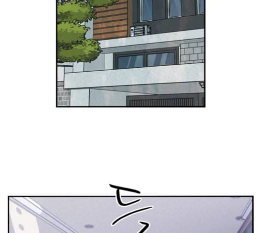 이것도 친구라고 149화 93