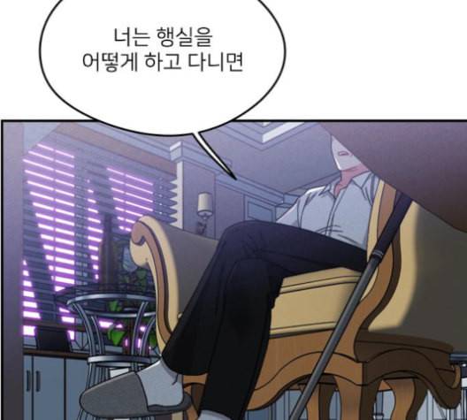 이것도 친구라고 149화 101