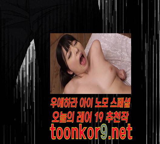 이것도 친구라고 149화 110