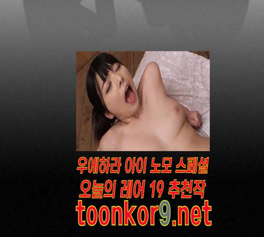 이것도 친구라고 149화 137