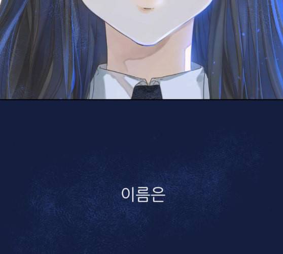 칼가는 소녀 58화 네이버 2