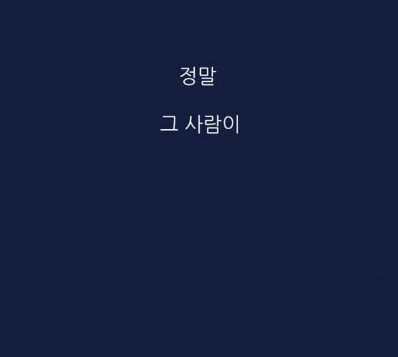 칼가는 소녀 58화 네이버 7