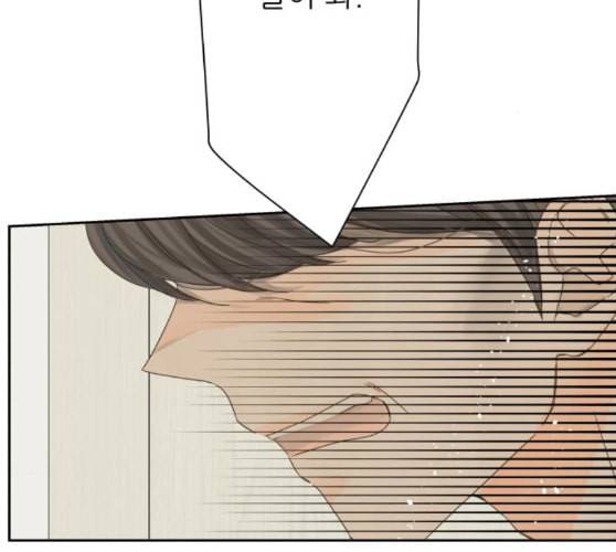 칼가는 소녀 58화 네이버 16