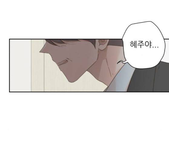 칼가는 소녀 58화 네이버 20