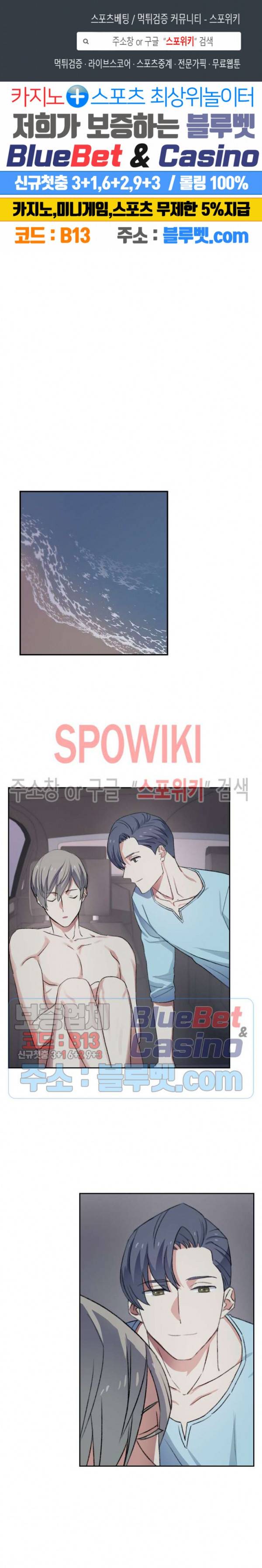 계절다방 24화 1