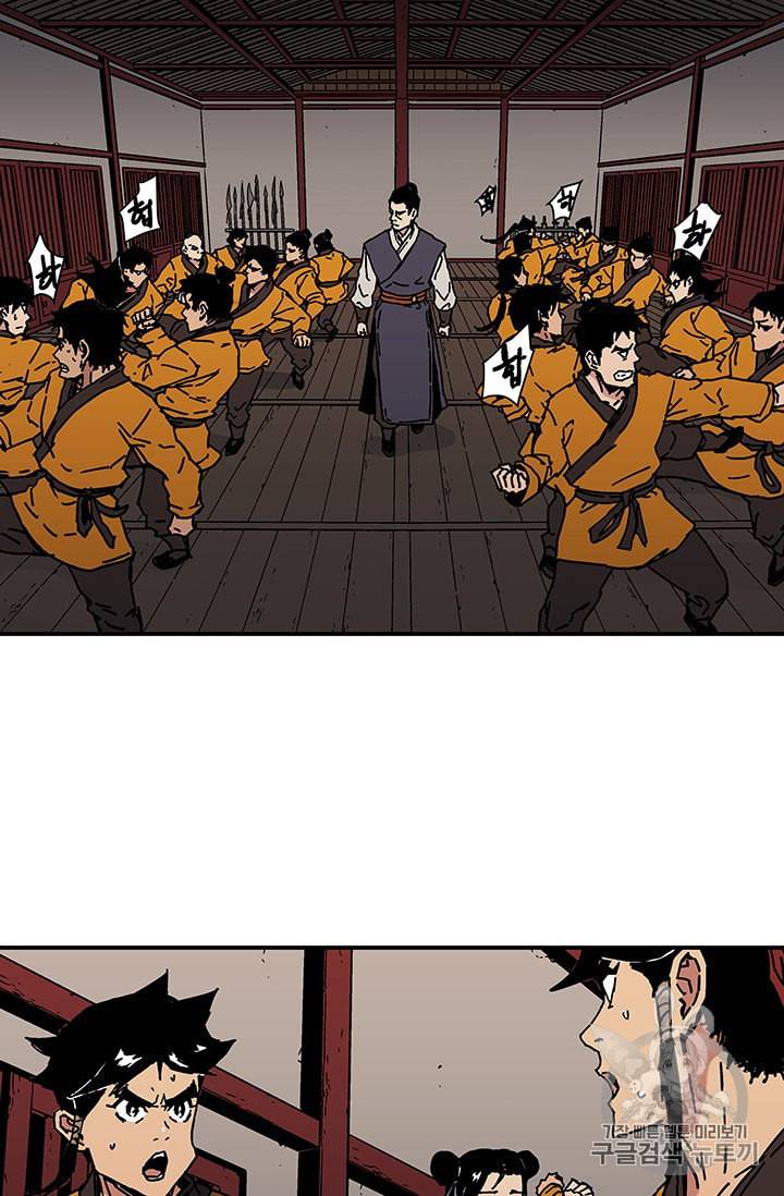 아비무쌍 130화 3