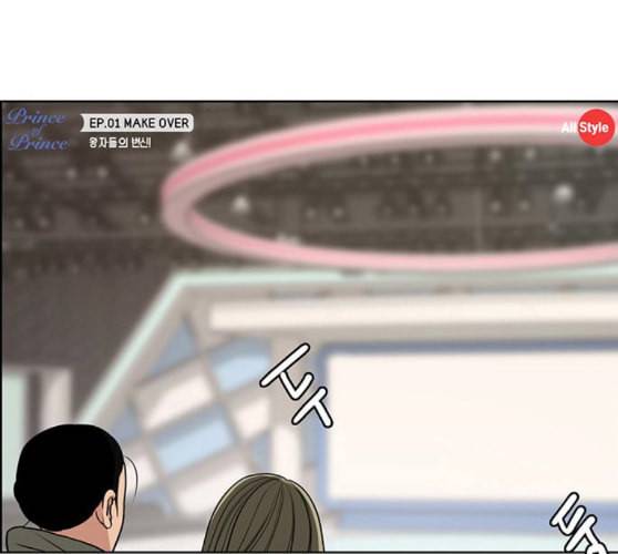여신강림 115화 네이버 5