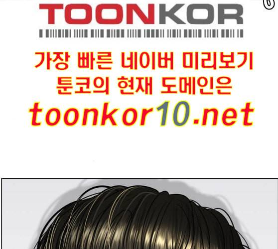 여신강림 115화 네이버 6
