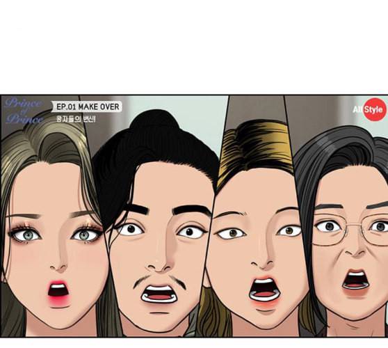 여신강림 115화 네이버 9