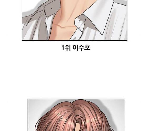 여신강림 115화 네이버 13