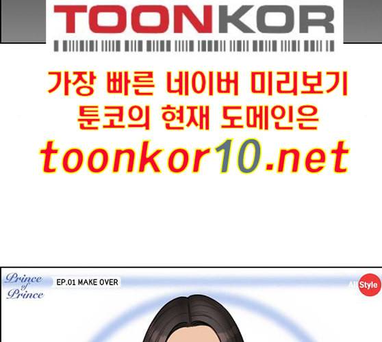 여신강림 115화 네이버 21