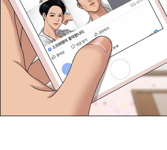 여신강림 115화 네이버 32