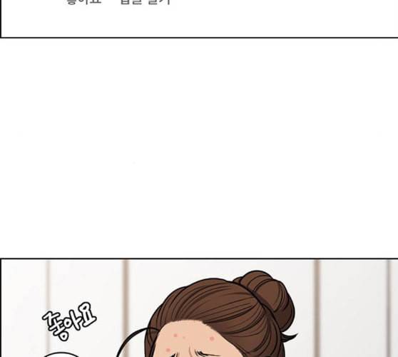 여신강림 115화 네이버 34