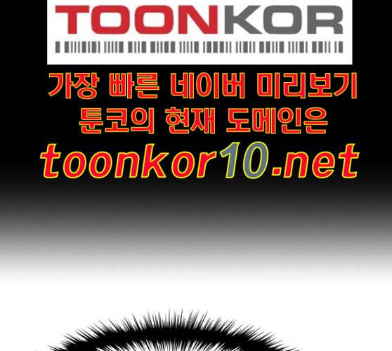 여신강림 115화 네이버 47