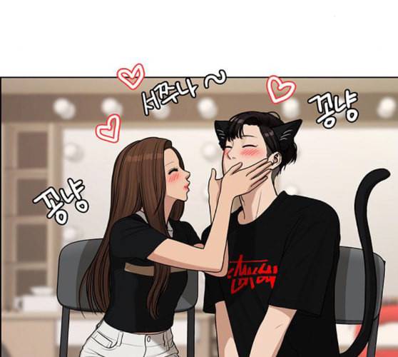 여신강림 115화 네이버 54