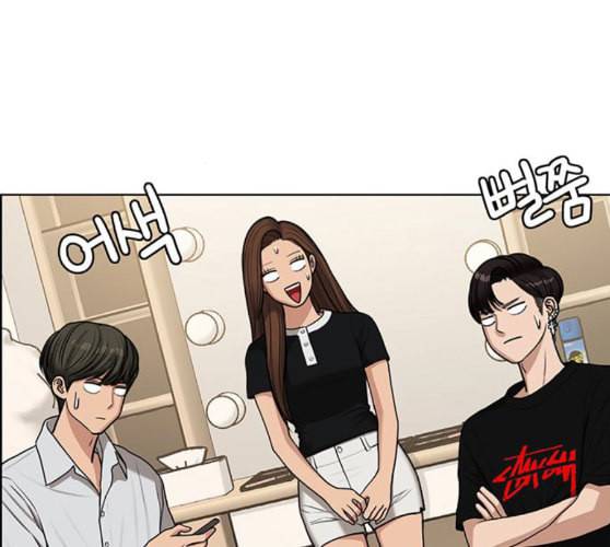여신강림 115화 네이버 62
