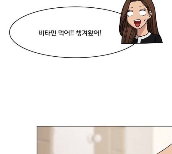 여신강림 115화 네이버 64