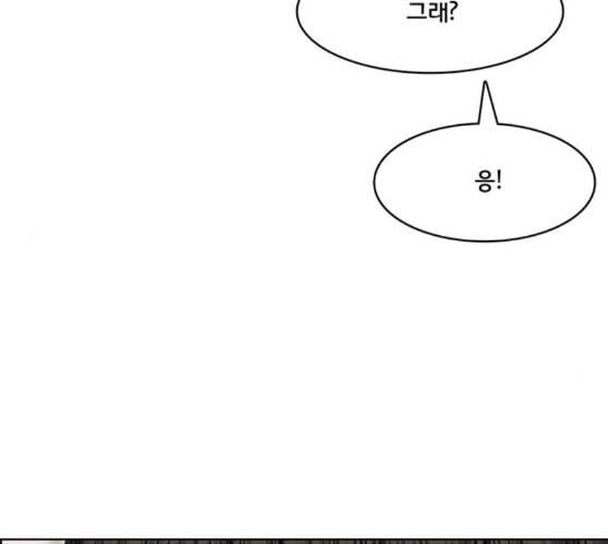 여신강림 115화 네이버 73