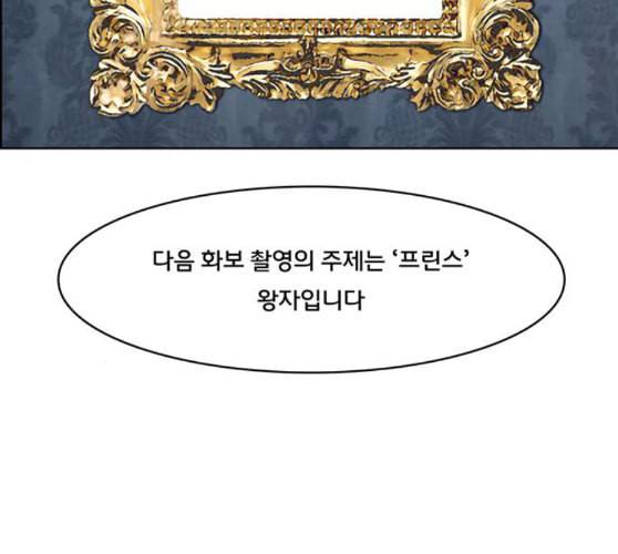 여신강림 115화 네이버 81