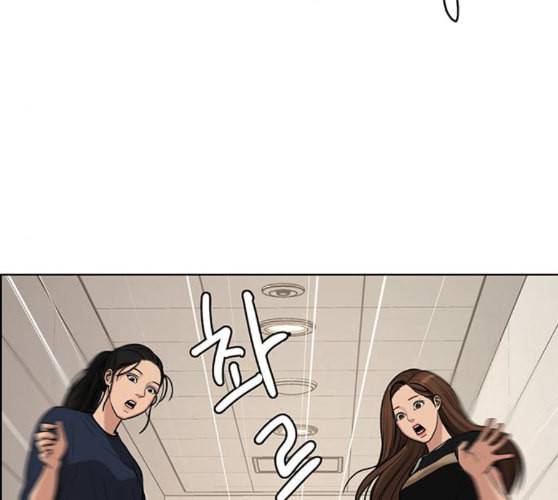 여신강림 115화 네이버 106