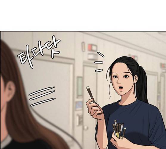 여신강림 115화 네이버 112