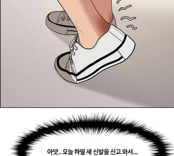 여신강림 115화 네이버 130