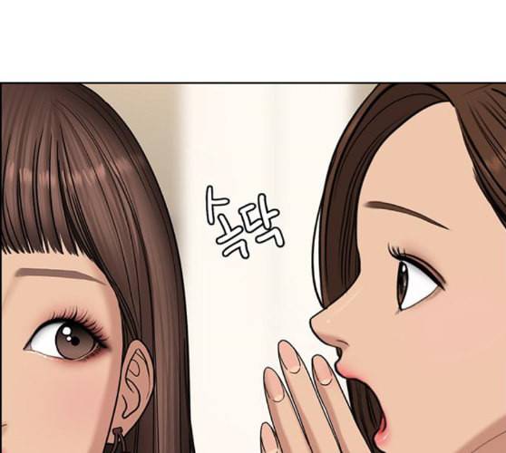여신강림 115화 네이버 140