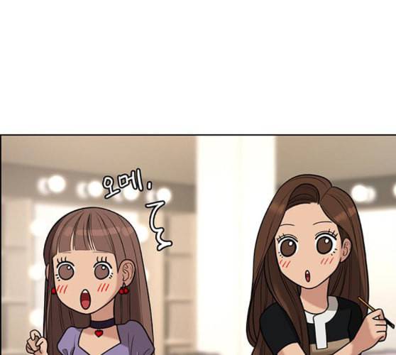 여신강림 115화 네이버 142