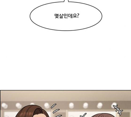 여신강림 115화 네이버 149