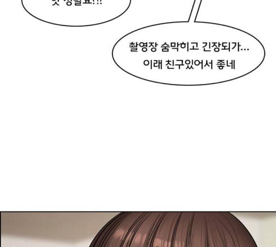여신강림 115화 네이버 151