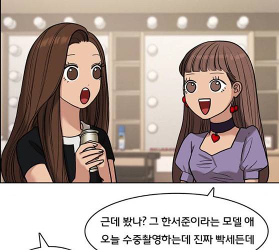 여신강림 115화 네이버 156
