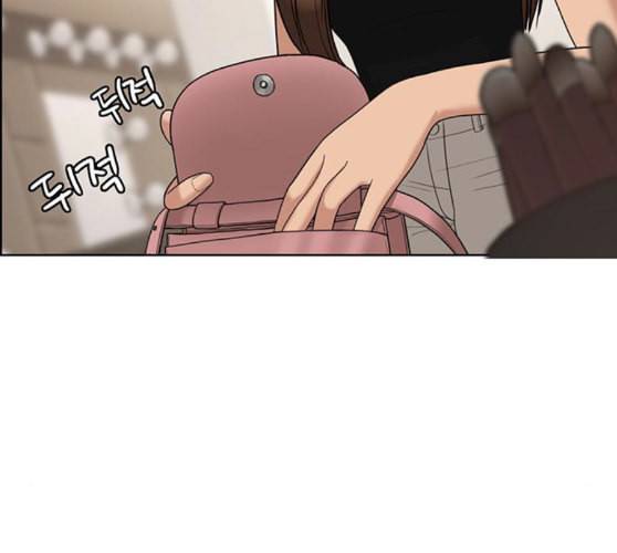여신강림 115화 네이버 161