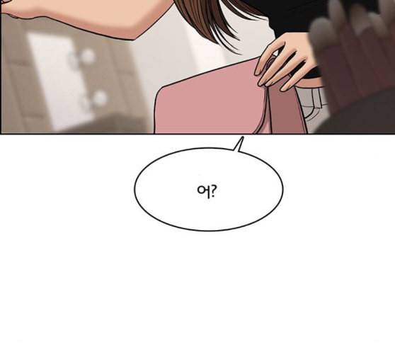 여신강림 115화 네이버 163