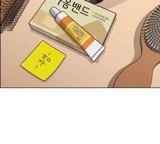 여신강림 115화 네이버 165