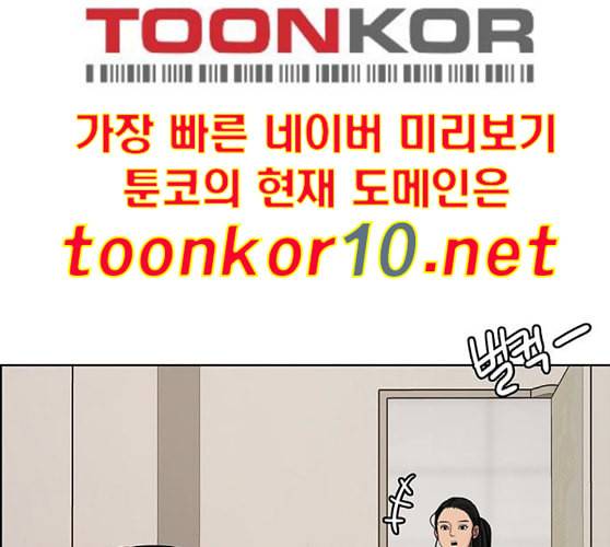 여신강림 115화 네이버 168