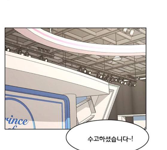 여신강림 115화 네이버 171