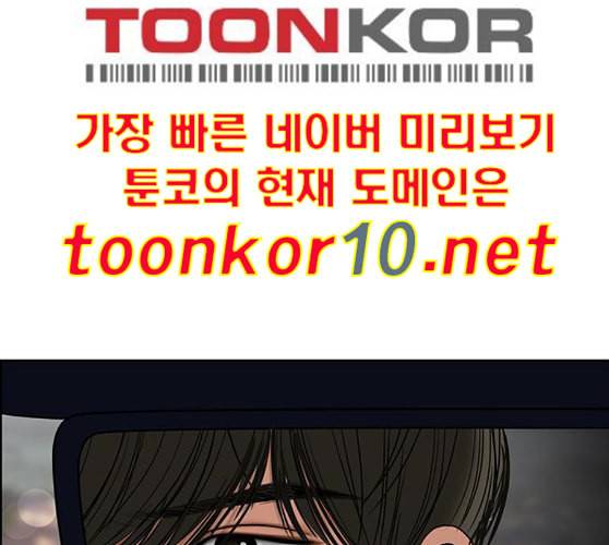 여신강림 115화 네이버 183