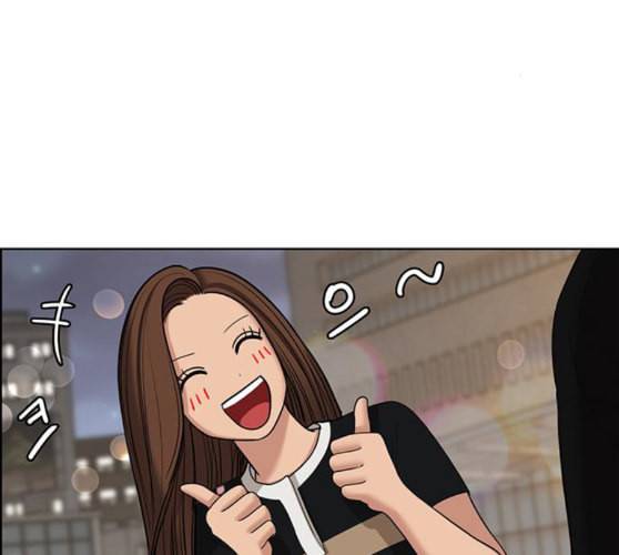 여신강림 115화 네이버 196