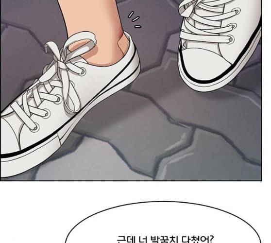 여신강림 115화 네이버 202