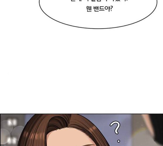 여신강림 115화 네이버 203