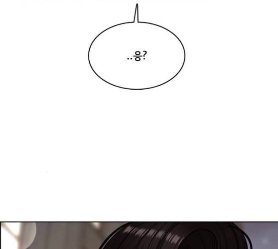 여신강림 115화 네이버 205